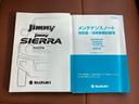 ４ＷＤ　ＸＣ　新品タイヤ／保証書／純正　８インチ　ＳＤナビ／セーフティサポート（スズキ）／シートヒーター　前席／車線逸脱防止支援システム／ヘッドランプ　ＬＥＤ／Ｂｌｕｅｔｏｏｔｈ接続／ＥＴＣ／ＡＢＳ　バックカメラ（33枚目）
