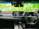 ＥＳ３００ｈ　Ｆスポーツ　サンルーフ／保証書／純正　１２．３インチ　メモリーナビ／衝突安全装置／エアーシート　前席／車線逸脱防止支援システム／シート　合皮／ドライブレコーダー　純正／ヘッドランプ　ＬＥＤ　衝突被害軽減システム（41枚目）