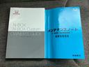Ｇ・Ｌホンダセンシング　保証書／純正　ＳＤナビ／ホンダセンシング／電動スライドドア／ドライブレコーダー　前後／ヘッドランプ　ＬＥＤ／ＵＳＢジャック／Ｂｌｕｅｔｏｏｔｈ接続／ＥＴＣ／ＥＢＤ付ＡＢＳ／横滑り防止装置　バックカメラ（33枚目）