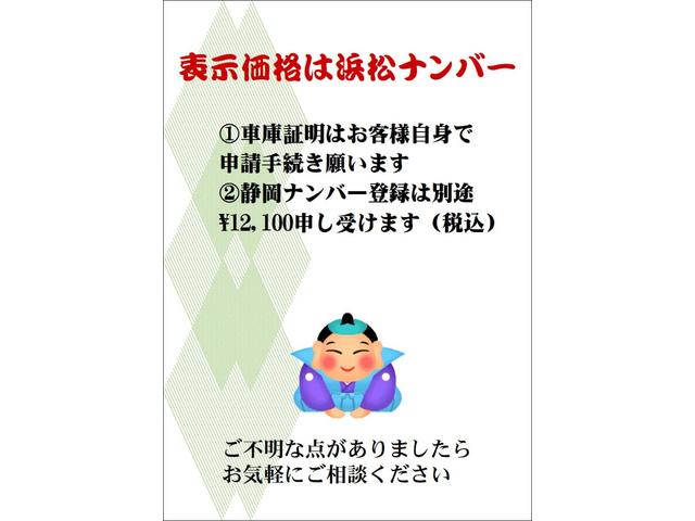 カスタムターボ　運転席エアバッグ　ベンチシート　パワーステアリング　フルフラット　エアコン　カセット　キーレスキー　パワーウィンド　助手席エアバッグ(17枚目)