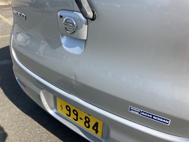 日産 モコ