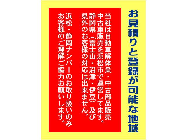 日産 モコ