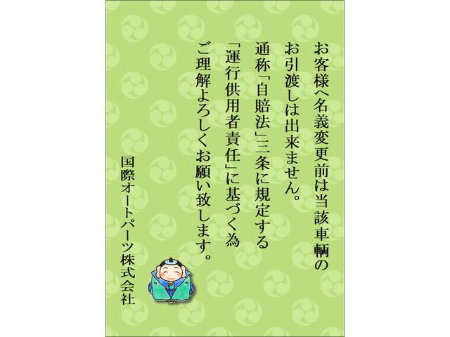 モコ S フルフラットシート 盗難防止 キーレス Wエアバッグ フロントベンチシート 衝突安全ボディ パワーウィンドウ エアコン ABS パワステ 運転席エアバッグ(16枚目)