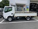 NISSAN ATLAS TRUCK