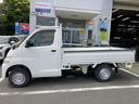 TOYOTA TOWNACE TRUCK