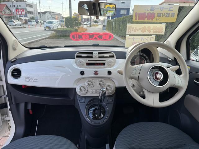 ５００ １．２　ポップ　ワンオーナー　禁煙車　ユーザー様より買取　ＥＴＣ（15枚目）