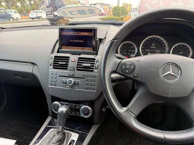 Ｃクラス Ｃ２００　ＣＧＩブルーエフィシェンシー　ユーザー買取車　ワンオーナー　禁煙車　ナビ・ＴＶ　バックカメラ　ＥＴＣ　パワーシート（22枚目）