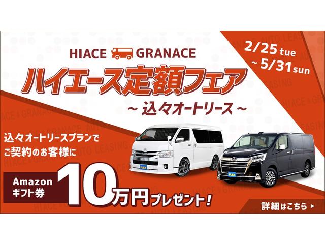 新車未登録 50TH アニバーサリー リミテッドカスタム(7枚目)