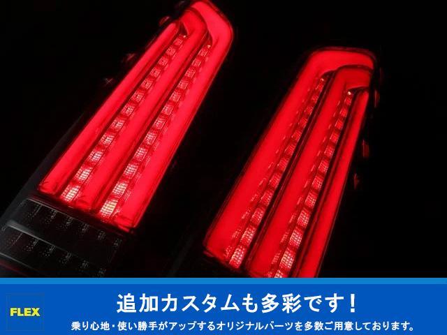 ハイエースワゴン ＧＬ　ロング　ＦＬＥＸＲｅＣｌａｓｓｉｃ丸目施工　ボンネットスムージング加工　ＦＬＥＸオーバーフェンダー　ＤＥＡＮクロスカントリーホイール　ＦＬＥＸシートカバー　ＦＬＥＸクラシックテールケンウッドＤＡ（60枚目）