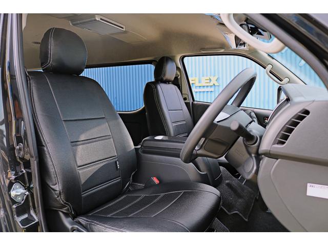 ハイエースワゴン GL FLEX Relaxing FLEXスポイラー&オバフェン 1インチローダウン DELF04ホイール FLEXシートカバー 煌LEDテールランプ カロ7インチナビ&フリップダウンモニター10インチ(31枚目)