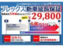 ＧＬ　ロング　ＦＬＥＸオリジナルａｃｒｏｓｓ内装架装　ＦＬＥＸフロントスポイラー　ＦＬＥＸオーバーフェンダー　ＦＬＥＸホイールＤＥＬＦ０２　グッドイヤーナスカータイヤ　ＦＬＥＸアルティメットテールランプ　ナビ　フリ(2枚目)