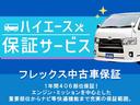 ＧＬ　ロング　ＦＬＥＸＲｅＣｌａｓｓｉｃ丸目施工　ボンネットスムージング加工　ＦＬＥＸオーバーフェンダー　ＤＥＡＮクロスカントリーホイール　ＦＬＥＸシートカバー　ＦＬＥＸクラシックテールケンウッドＤＡ（74枚目）