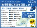 プレミアムＧ　ＨＥＶ　スマートアシスト　ドラレコ付き　フルセグメモリーナビ　ＬＥＤヘッドライト　純正アルミホイール　ＥＴＣ　バックモニター　スマートキー　ＣＤ／ＤＶＤ再生付き　シート素材モケット　オートエアコン（37枚目）