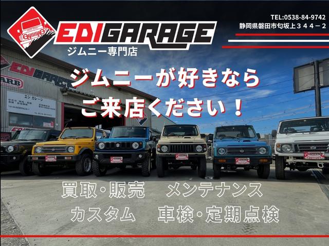 ジムニー ランドベンチャー　ブルーＭ　ＭＴ５速　シートカバー　リフトアップＧｅｏｌａｎｄａｒ　Ｍ／Ｔ　６．５０Ｒ１６　ブラッドレーホイール前後社外バンパー　新品天井ＥＴＣ付きエアコン（46枚目）