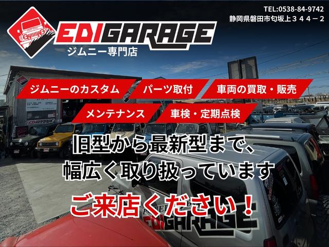 ジムニー ランドベンチャー　ブルーＭ　ＭＴ５速　シートカバー　リフトアップＧｅｏｌａｎｄａｒ　Ｍ／Ｔ　６．５０Ｒ１６　ブラッドレーホイール前後社外バンパー　新品天井ＥＴＣ付きエアコン（47枚目）