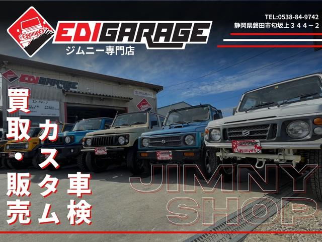 ジムニー ランドベンチャー　ブルーＭ　ＭＴ５速　シートカバー　リフトアップＧｅｏｌａｎｄａｒ　Ｍ／Ｔ　６．５０Ｒ１６　ブラッドレーホイール前後社外バンパー　新品天井ＥＴＣ付きエアコン（48枚目）