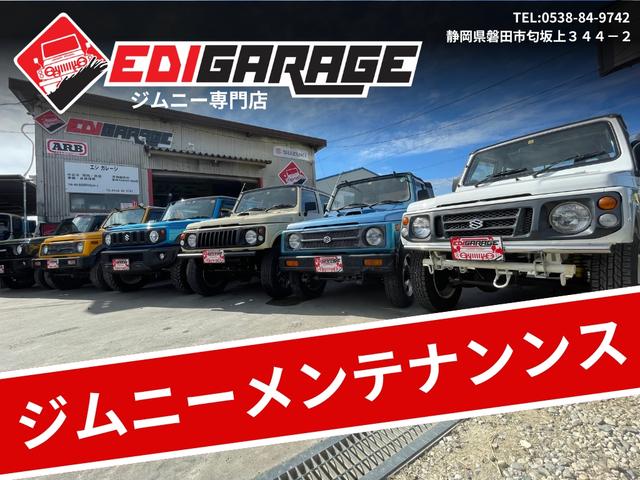 ジムニー ランドベンチャー　ブルーＭ　ＭＴ５速　シートカバー　リフトアップＧｅｏｌａｎｄａｒ　Ｍ／Ｔ　６．５０Ｒ１６　ブラッドレーホイール前後社外バンパー　新品天井ＥＴＣ付きエアコン（50枚目）