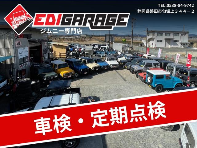 ジムニー ランドベンチャー　ブルーＭ　ＭＴ５速　シートカバー　リフトアップＧｅｏｌａｎｄａｒ　Ｍ／Ｔ　６．５０Ｒ１６　ブラッドレーホイール前後社外バンパー　新品天井ＥＴＣ付きエアコン（53枚目）