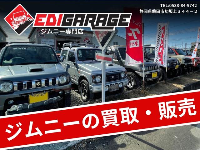 ジムニーノマド ＦＣ（50枚目）