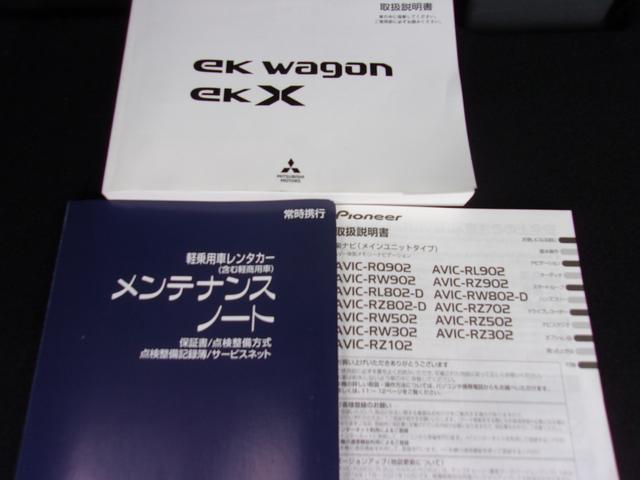 ｅＫワゴン Ｇ　メモリーナビ　ワンセグＴＶ　デジタルルームミラー内蔵マルチアラウンドモニター　ＥＴＣ　ワンオーナー　禁煙車　フロントシートヒーター　寒冷地仕様車　フロント＆リヤパーキングセンサー　スマートキー（56枚目）
