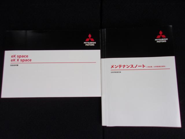 eKスペース M ETC 衝突被害軽減ブレーキ/誤発進抑制機能システム フロント&リヤパーキングセンサー 寒冷地仕様車 車線逸脱警報システム 横滑り防止装置 キーレス CDオーディオ&AM/FMラジオ(59枚目)