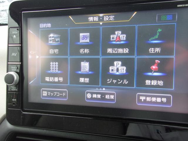 eKワゴン G メモリーナビ フルセグTV マルチアラウンドモニター マイパイロット フロントシートヒーター 寒冷地仕様車 フロント&リヤパーキングセンサー 衝突被害軽減ブレーキ/誤発進抑制機能システム スマートキー(27枚目)