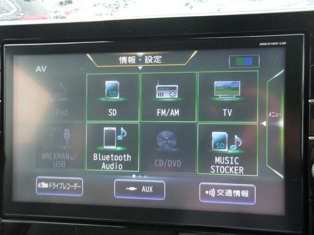 eKワゴン G メモリーナビ フルセグTV マルチアラウンドモニター マイパイロット フロントシートヒーター 寒冷地仕様車 フロント&リヤパーキングセンサー 衝突被害軽減ブレーキ/誤発進抑制機能システム スマートキー(28枚目)