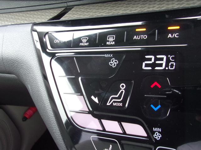 eKワゴン G メモリーナビ フルセグTV マルチアラウンドモニター マイパイロット フロントシートヒーター 寒冷地仕様車 フロント&リヤパーキングセンサー 衝突被害軽減ブレーキ/誤発進抑制機能システム スマートキー(29枚目)