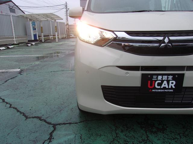 eKワゴン M ETC 衝突被害軽減ブレーキ/誤発進抑制機能システム フロント&リヤパーキングセンサー 寒冷地仕様車 車線逸脱警報システム 横滑り防止装置 キーレス CDオーディオ&AM/FMラジオ(23枚目)