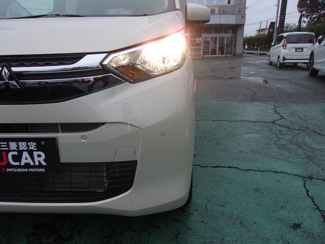 eKワゴン M ETC 衝突被害軽減ブレーキ/誤発進抑制機能システム フロント&リヤパーキングセンサー 寒冷地仕様車 車線逸脱警報システム 横滑り防止装置 キーレス CDオーディオ&AM/FMラジオ(24枚目)