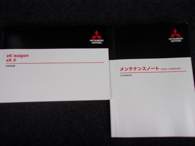 eKワゴン M ETC 衝突被害軽減ブレーキ/誤発進抑制機能システム フロント&リヤパーキングセンサー 寒冷地仕様車 車線逸脱警報システム 横滑り防止装置 キーレス CDオーディオ&AM/FMラジオ(55枚目)