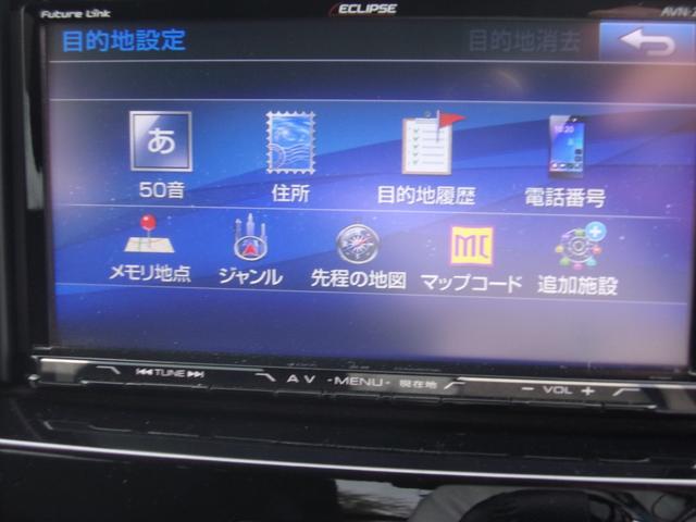 デリカD:2 カスタムハイブリッドMV メモリーナビ フルセグTV バックカメラ 両側電動スライドドア 運転席シートヒーター クルーズコントロール HIDヘッドライト&フォグランプ 純正15インチアルミホイール スマートキー 横滑り防止装置(29枚目)