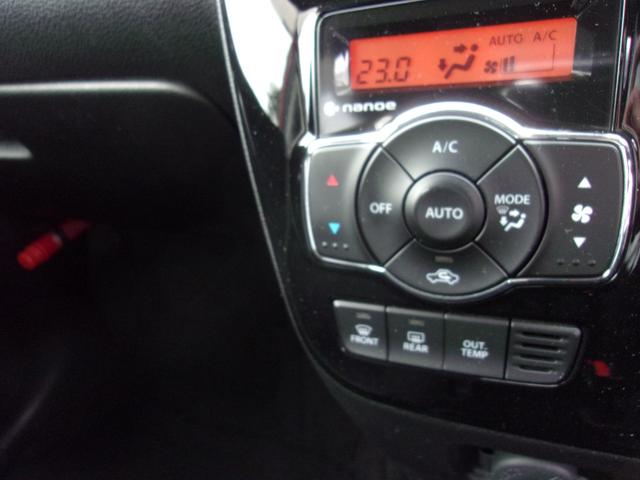 デリカD:2 カスタムハイブリッドMV メモリーナビ フルセグTV バックカメラ 両側電動スライドドア 運転席シートヒーター クルーズコントロール HIDヘッドライト&フォグランプ 純正15インチアルミホイール スマートキー 横滑り防止装置(31枚目)