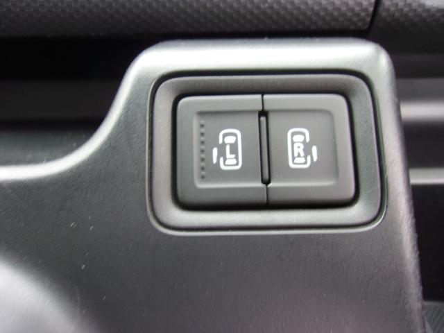 デリカD:2 カスタムハイブリッドMV メモリーナビ フルセグTV バックカメラ 両側電動スライドドア 運転席シートヒーター クルーズコントロール HIDヘッドライト&フォグランプ 純正15インチアルミホイール スマートキー 横滑り防止装置(37枚目)