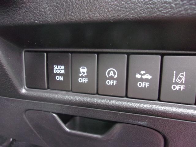 デリカD:2 カスタムハイブリッドMV メモリーナビ フルセグTV バックカメラ 両側電動スライドドア 運転席シートヒーター クルーズコントロール HIDヘッドライト&フォグランプ 純正15インチアルミホイール スマートキー 横滑り防止装置(39枚目)