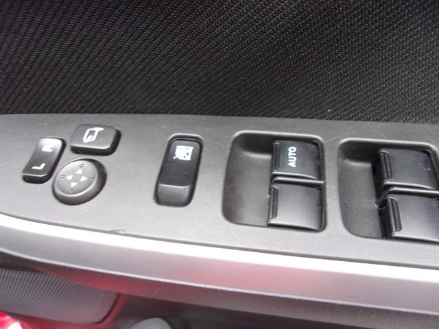 デリカD:2 カスタムハイブリッドMV メモリーナビ フルセグTV バックカメラ 両側電動スライドドア 運転席シートヒーター クルーズコントロール HIDヘッドライト&フォグランプ 純正15インチアルミホイール スマートキー 横滑り防止装置(40枚目)