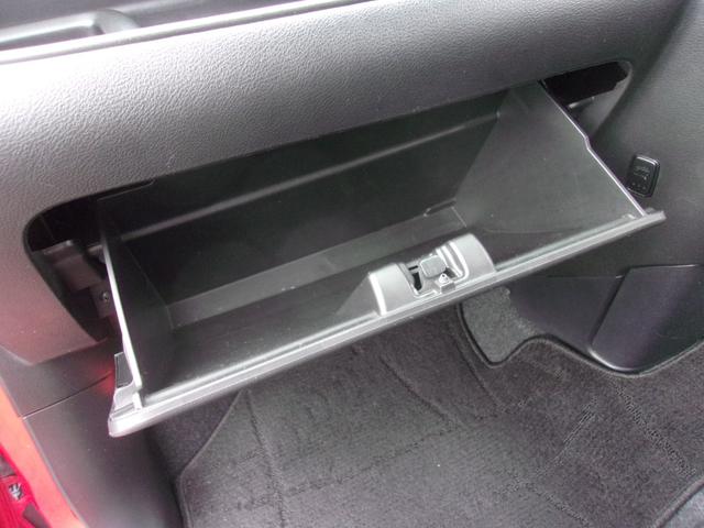 デリカD:2 カスタムハイブリッドMV メモリーナビ フルセグTV バックカメラ 両側電動スライドドア 運転席シートヒーター クルーズコントロール HIDヘッドライト&フォグランプ 純正15インチアルミホイール スマートキー 横滑り防止装置(48枚目)