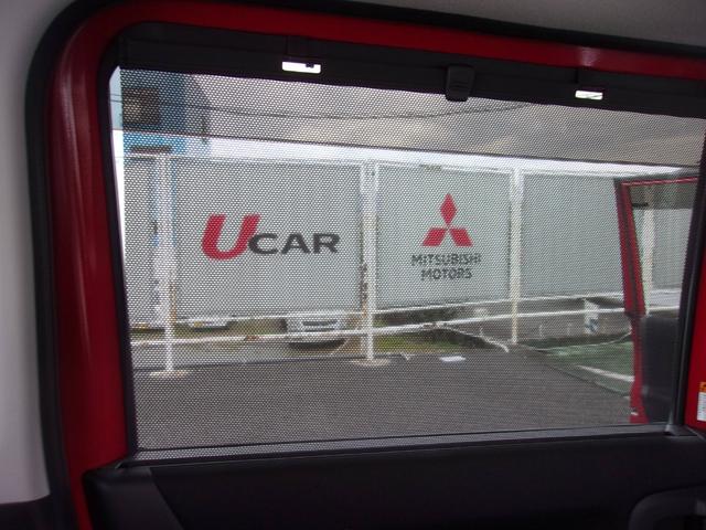 デリカD:2 カスタムハイブリッドMV メモリーナビ フルセグTV バックカメラ 両側電動スライドドア 運転席シートヒーター クルーズコントロール HIDヘッドライト&フォグランプ 純正15インチアルミホイール スマートキー 横滑り防止装置(55枚目)