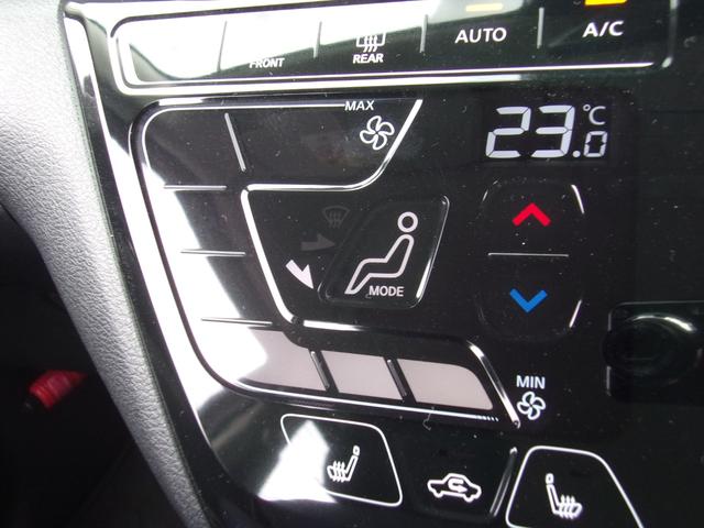 eKクロス T メモリーナビ フルセグTV マルチアラウンドモニター マイパイロット フロントシートヒーター 寒冷地仕様車 フロント&リヤパーキングセンサー 衝突被害軽減ブレーキ/誤発進抑制機能システム 禁煙車(36枚目)