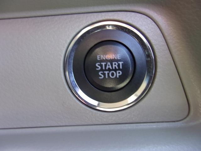 �G���W���X�C�b�`