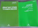Gスペシャル メモリーナビ ワンセグTV ワンオーナー 禁煙車 両側電動スライドドア 助手席側電動サイドステップ 寒冷地仕様車 スマートキー 衝突被害軽減ブレーキ 横滑り防止装置 HIDヘッドライト&フォグランプ(52枚目)