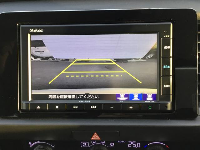 フィット ｅ：ＨＥＶホーム　１年保証　禁煙車　純正ナビ　Ｂカメラ　ＥＴＣ　ＬＥＤヘッドライト　前後ソナー　スマートキー　サイド＆カーテンエアバッグ　ホンダコネクト　ＵＳＢポート　盗難防止システム　ＢＴ接続　ＬＫＡ　ＣＭＢＳ（25枚目）