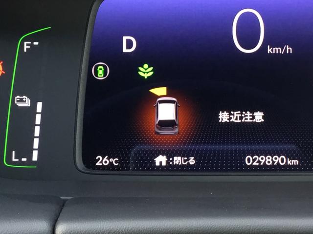 フィット ｅ：ＨＥＶホーム　１年保証　禁煙車　純正ナビ　Ｂカメラ　ＥＴＣ　ＬＥＤヘッドライト　前後ソナー　スマートキー　サイド＆カーテンエアバッグ　ホンダコネクト　ＵＳＢポート　盗難防止システム　ＢＴ接続　ＬＫＡ　ＣＭＢＳ（28枚目）