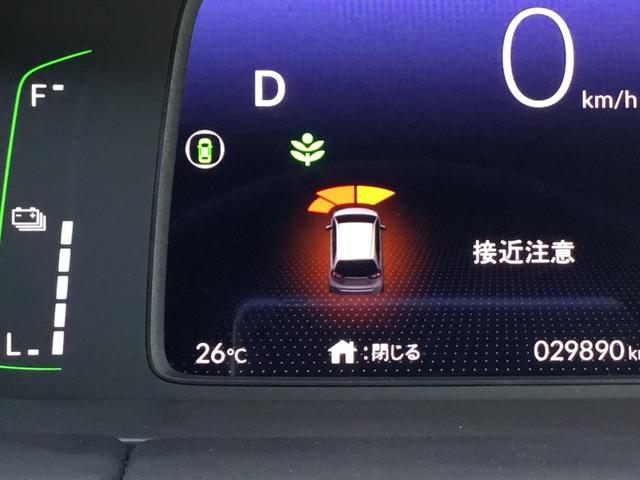 フィット ｅ：ＨＥＶホーム　１年保証　禁煙車　純正ナビ　Ｂカメラ　ＥＴＣ　ＬＥＤヘッドライト　前後ソナー　スマートキー　サイド＆カーテンエアバッグ　ホンダコネクト　ＵＳＢポート　盗難防止システム　ＢＴ接続　ＬＫＡ　ＣＭＢＳ（29枚目）