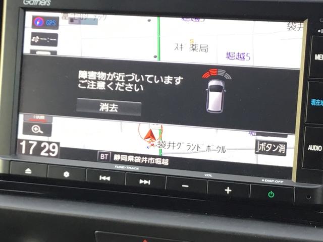 フィット ｅ：ＨＥＶホーム　１年保証　禁煙車　純正ナビ　Ｂカメラ　ＥＴＣ　ＬＥＤヘッドライト　前後ソナー　スマートキー　サイド＆カーテンエアバッグ　ホンダコネクト　ＵＳＢポート　盗難防止システム　ＢＴ接続　ＬＫＡ　ＣＭＢＳ（30枚目）