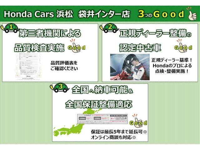 Ｎ－ＢＯＸカスタム Ｌ　禁煙車　元当店代車　純正ナビ　ＴＶ（フルセグ）Ｂカメラ　ＥＴＣ　ＬＥＤヘッドライト＆フォグライト　左側電動スライドドア　前席シートヒーター　前ドラレコ　バックソナー　サイド＆カーテンエアバッグ　ＡＵＸ（2枚目）