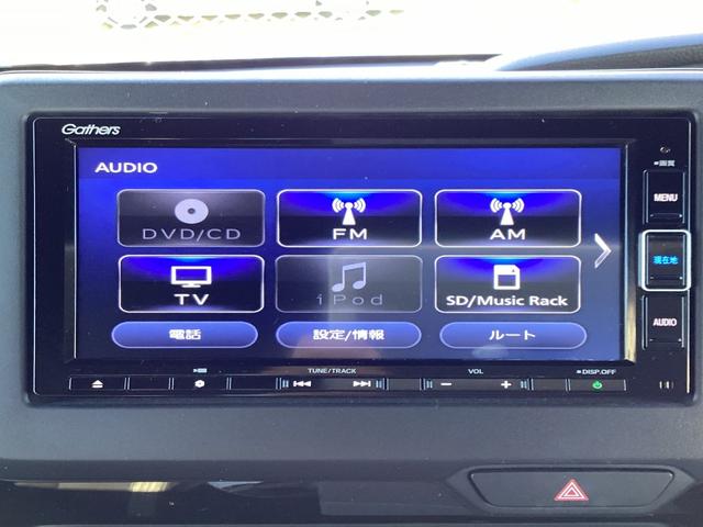 Ｎ－ＢＯＸカスタム Ｌ　ワンオーナー禁煙車　純正ナビ　１オーナー　サイドエアバッグ　シートヒータ　キーフリーシステム　ＬＥＤライト　リアカメ　クルーズコントロール　ＡＣ　ＤＶＤ視聴可能　スマキー　横滑り防止　エアバッグ（23枚目）