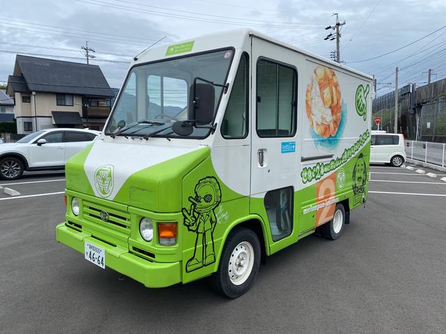 トヨタ クイックデリバリー ケータリングカー キッチンカー 移動販売車の中古車 グーネット中古車 トヨタ クイックデリバリー ケータリングカー キッチンカー 移動販売車の中古車 グーネット中古車