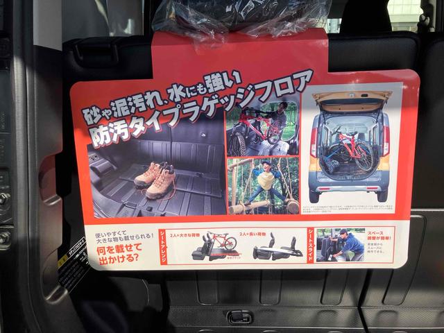 スペーシアギア ハイブリッドＸＺ　全周囲カメラ　両側電動スライドドア　ナビ　ＴＶ　クリアランスソナー　オートクルーズコントロール　レーンアシスト　衝突被害軽減システム　オートライト　ＬＥＤヘッドランプ　スマートキー（33枚目）