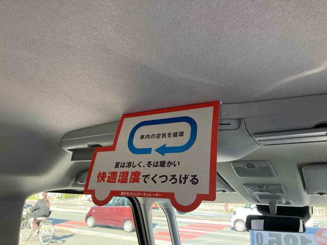 スペーシアギア ハイブリッドＸＺ　全周囲カメラ　両側電動スライドドア　ナビ　ＴＶ　クリアランスソナー　オートクルーズコントロール　レーンアシスト　衝突被害軽減システム　オートライト　ＬＥＤヘッドランプ　スマートキー（40枚目）